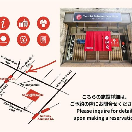 Yadoya Asakusa-Honkan Токио Экстерьер фото